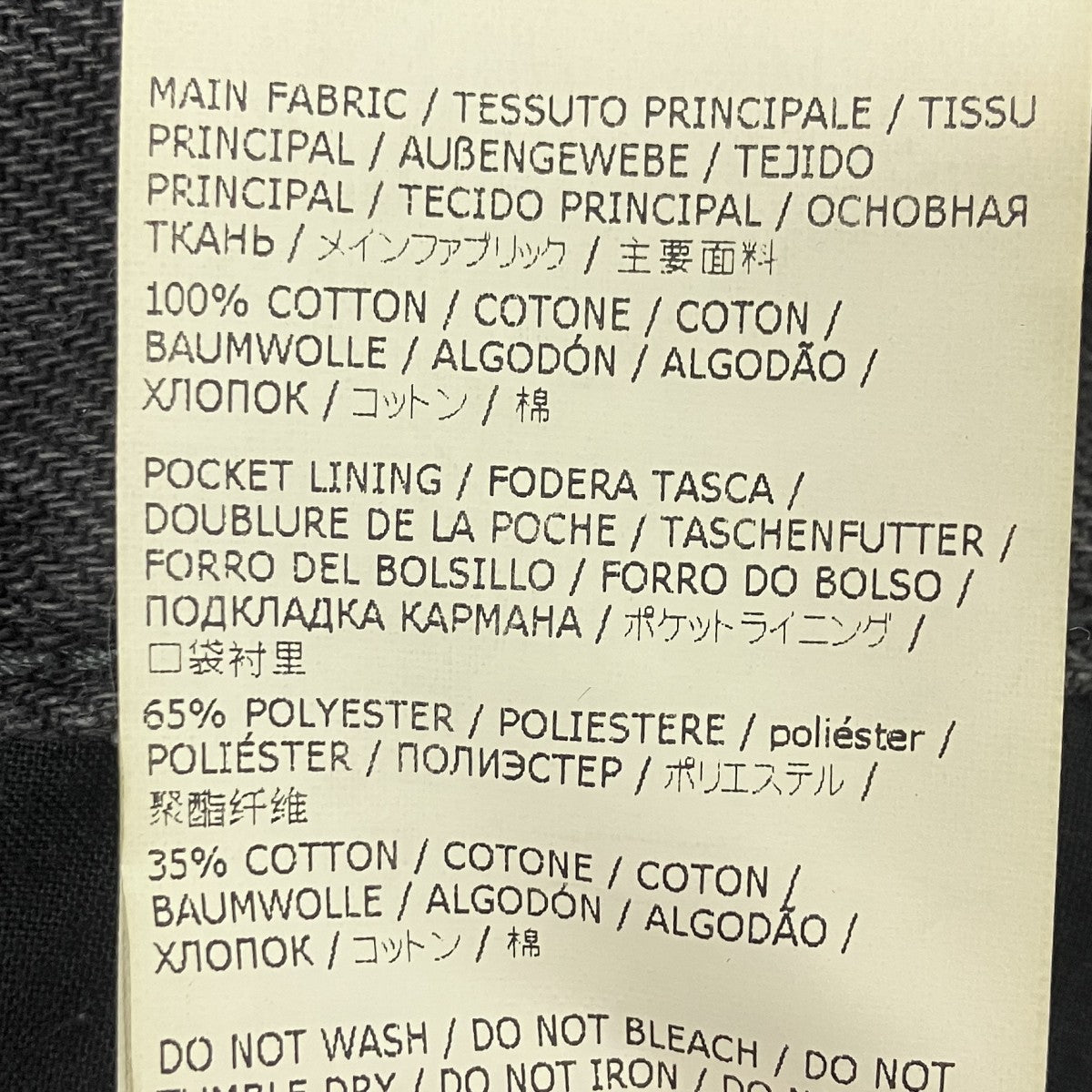 ダメージ加工デニムパンツ