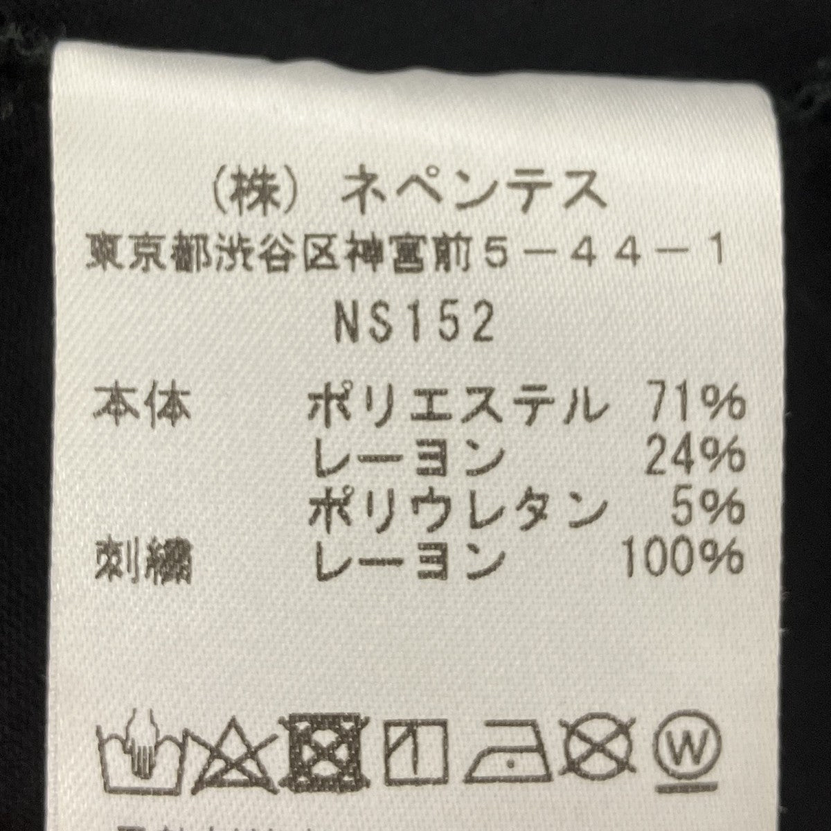 トラックジャケット