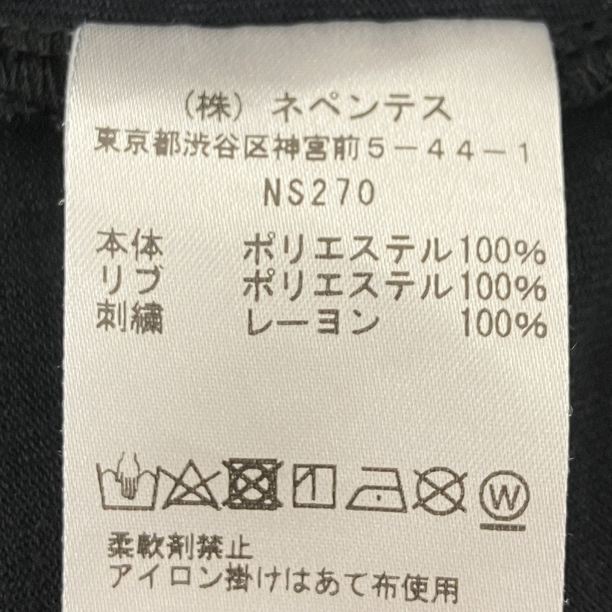 モックネックカットソー
