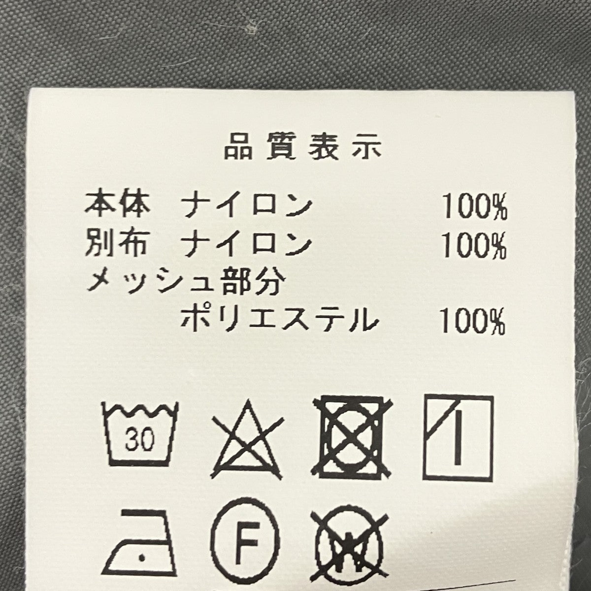 ナイロンショートパンツ