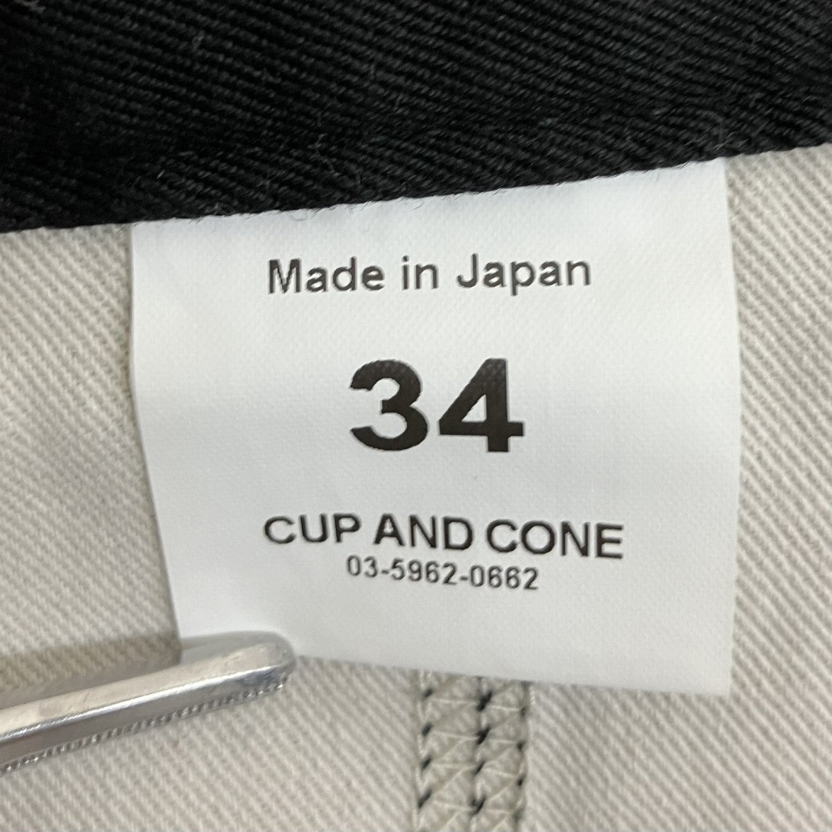 チノパン