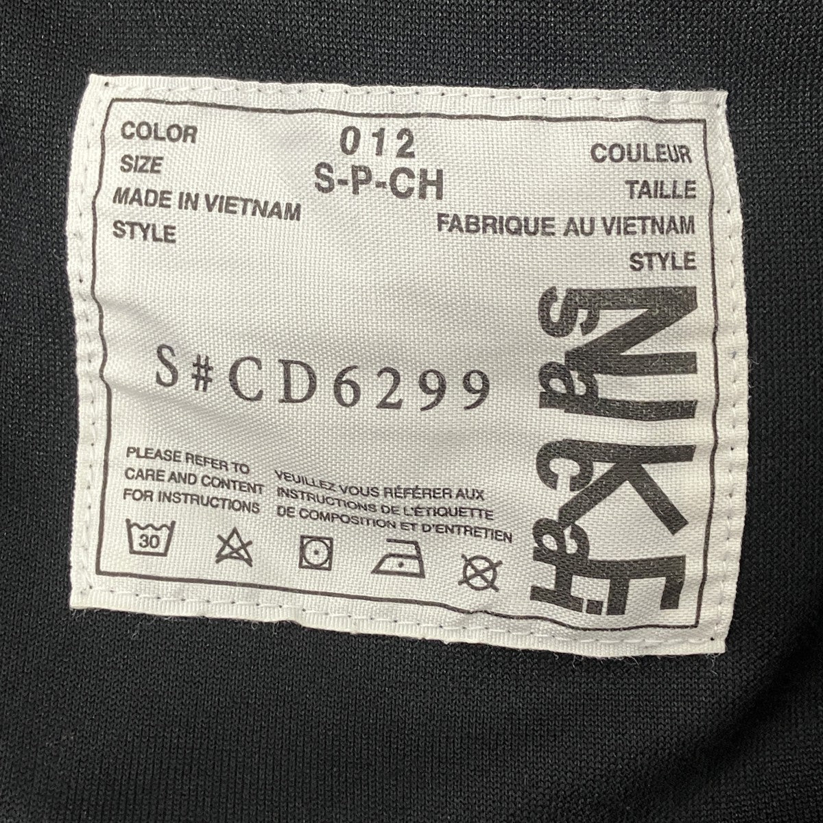 sacai×NIKE 再構築スカート 古着・中古-6枚目のアイテム画像
