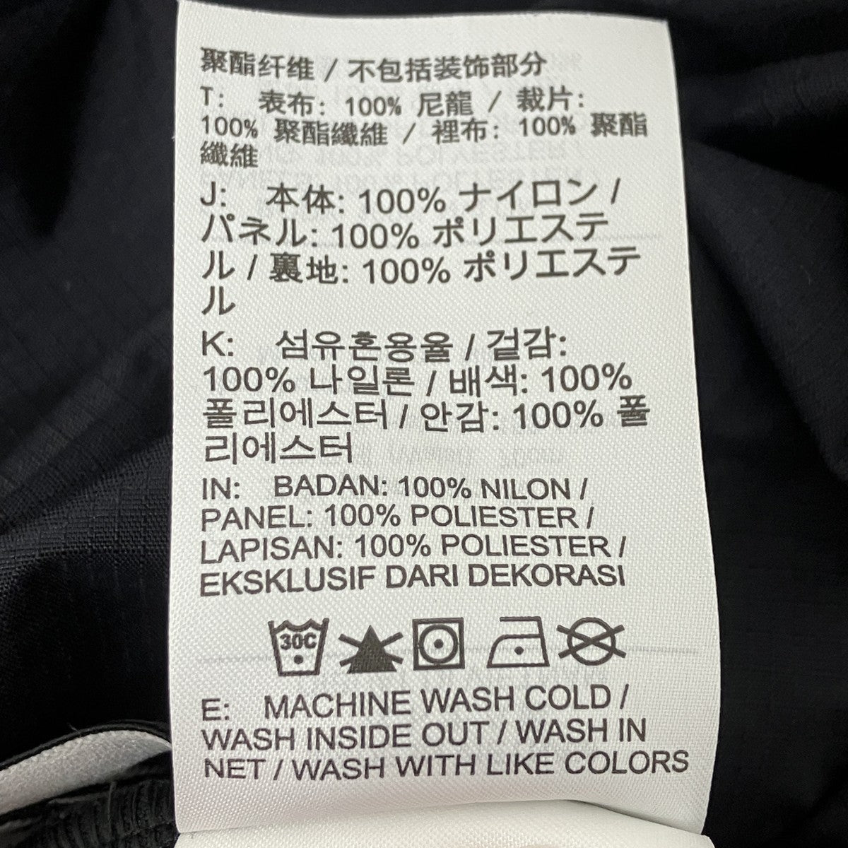 sacai×NIKE 再構築スカート 古着・中古-7枚目のアイテム画像