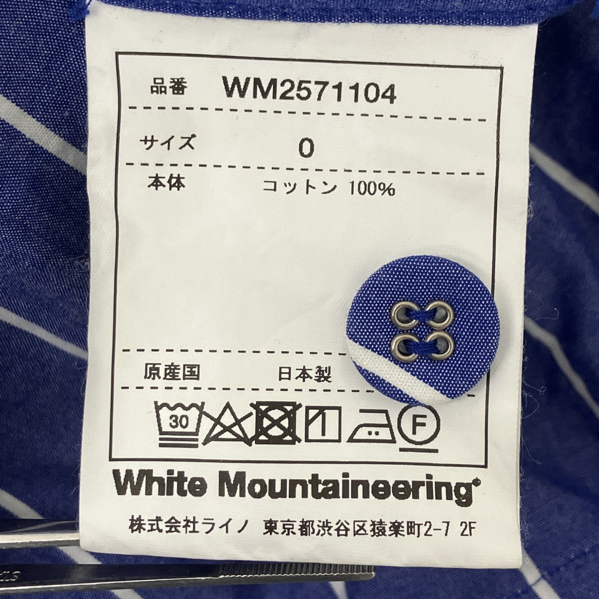 WHITE MOUNTAINEERING ストライプシャツブルゾン 古着・中古-5枚目のアイテム画像