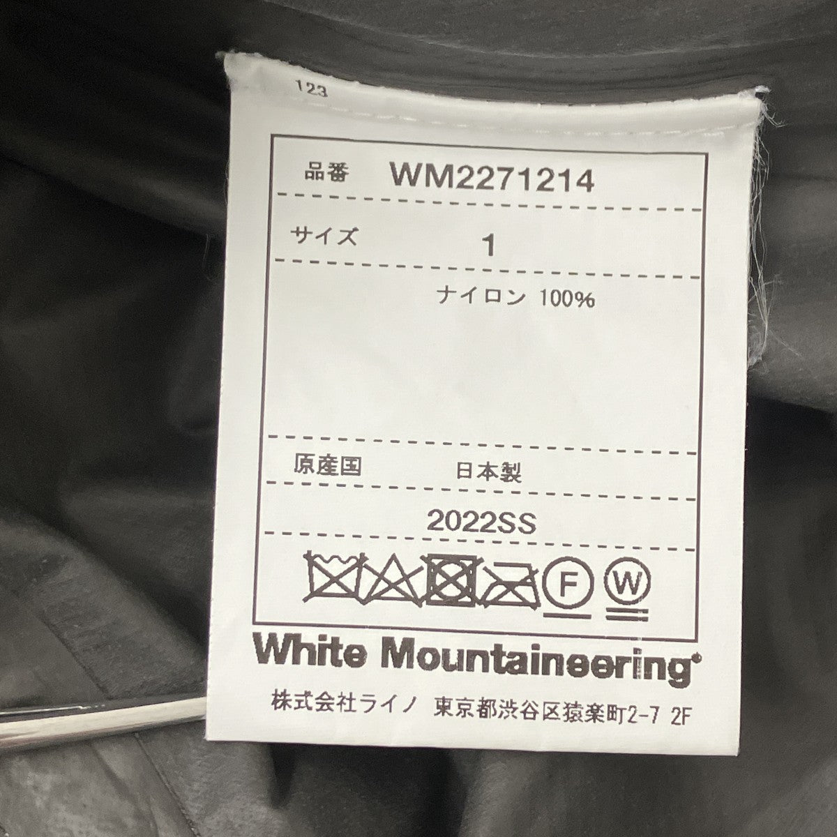 WHITE MOUNTAINEERING 多重ジップポケットマウンテンパーカー 古着・中古-5枚目のアイテム画像