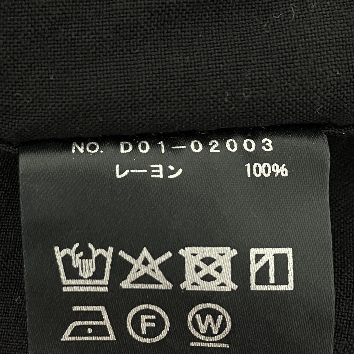 レーヨンコモリシャツ