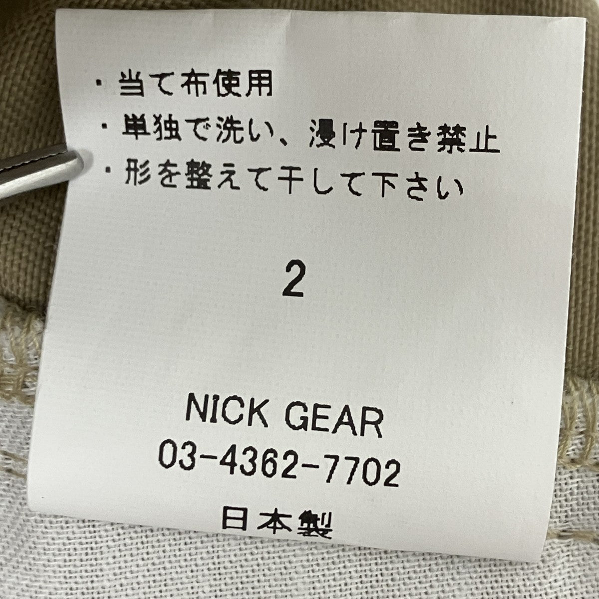 NICK GEAR ハーフパンツ 古着・中古-6枚目のアイテム画像