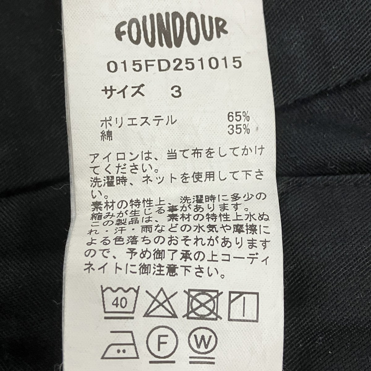 TWILL PANTS コットンツイルスラックス