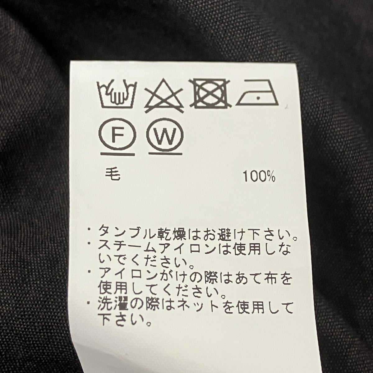 ウールワンピースカラーシャツ