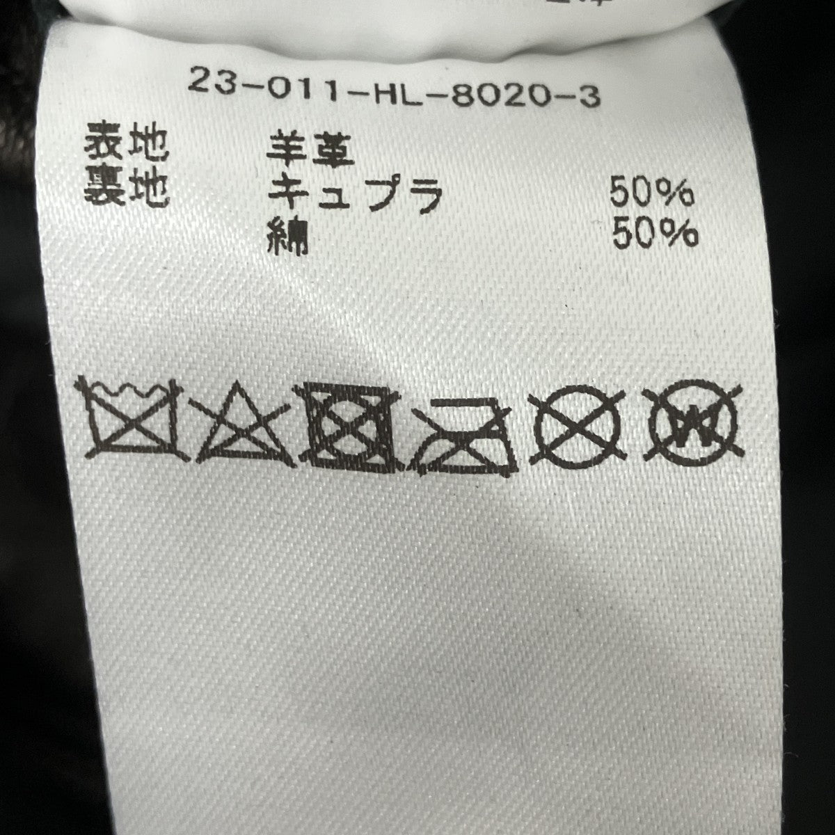 ラムレザージャケット