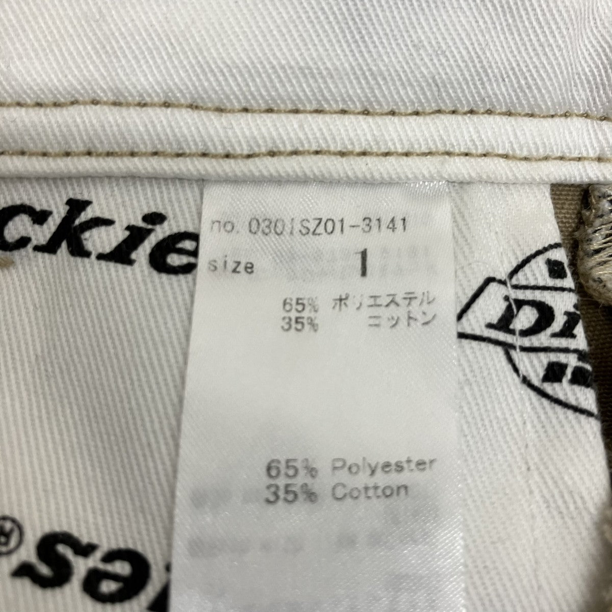 インナーテッドプリーツハーフパンツ030ISZ01-3141