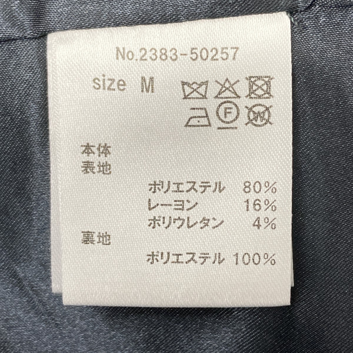 キャミコンビワンピース