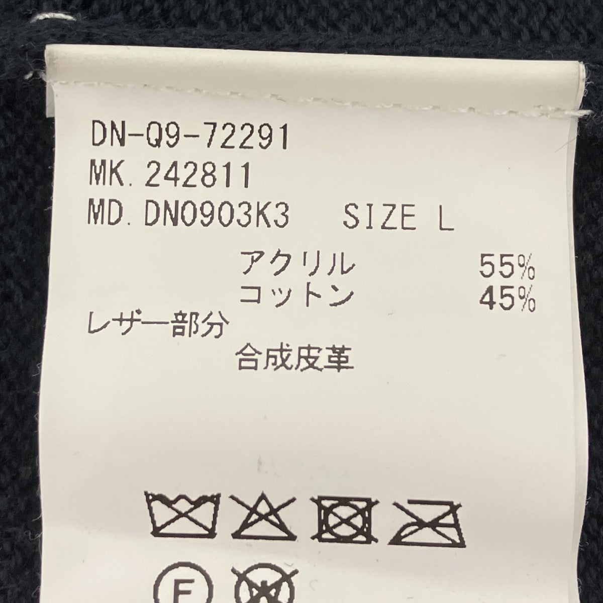 ヤーディーカーディー ポロ カーディガン