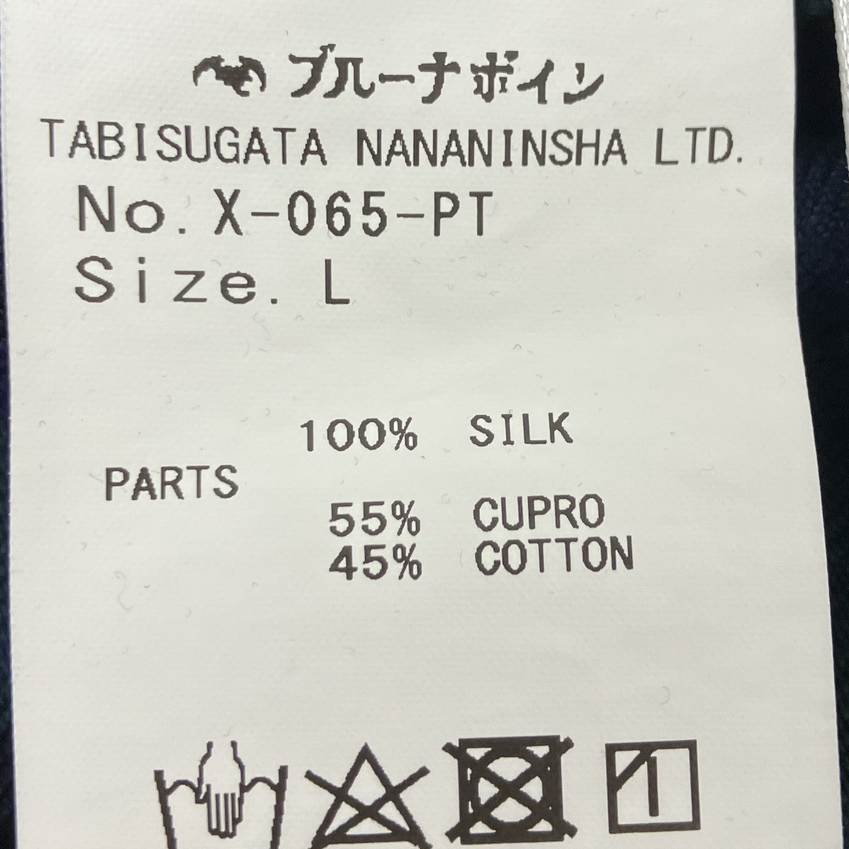 シルクパンツ