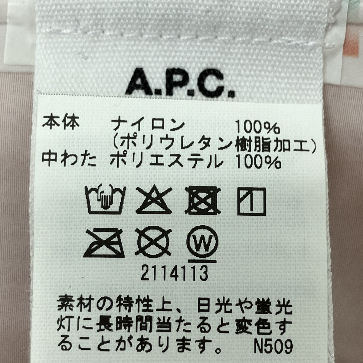 ウインドブレーカー