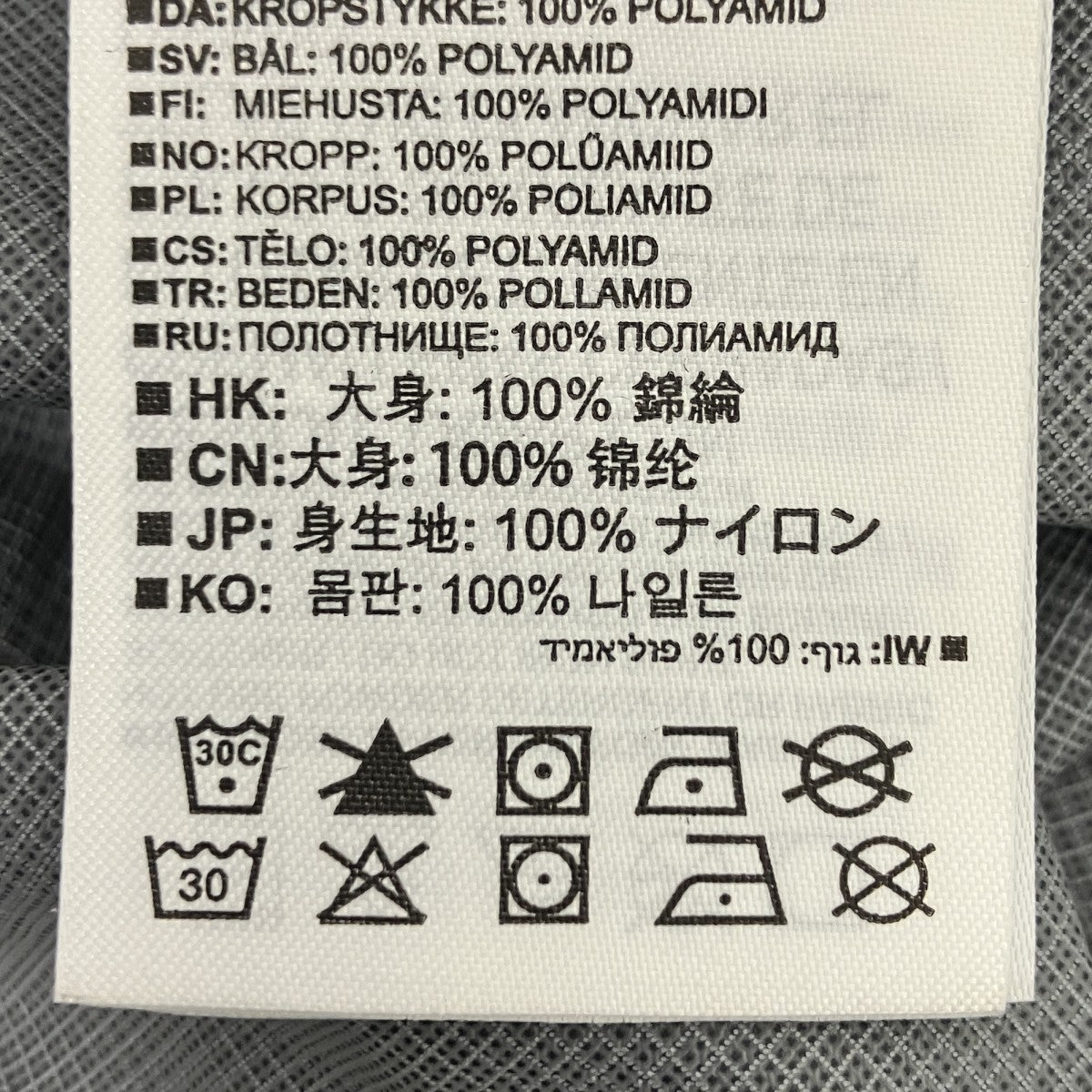 ナイロンジャケット