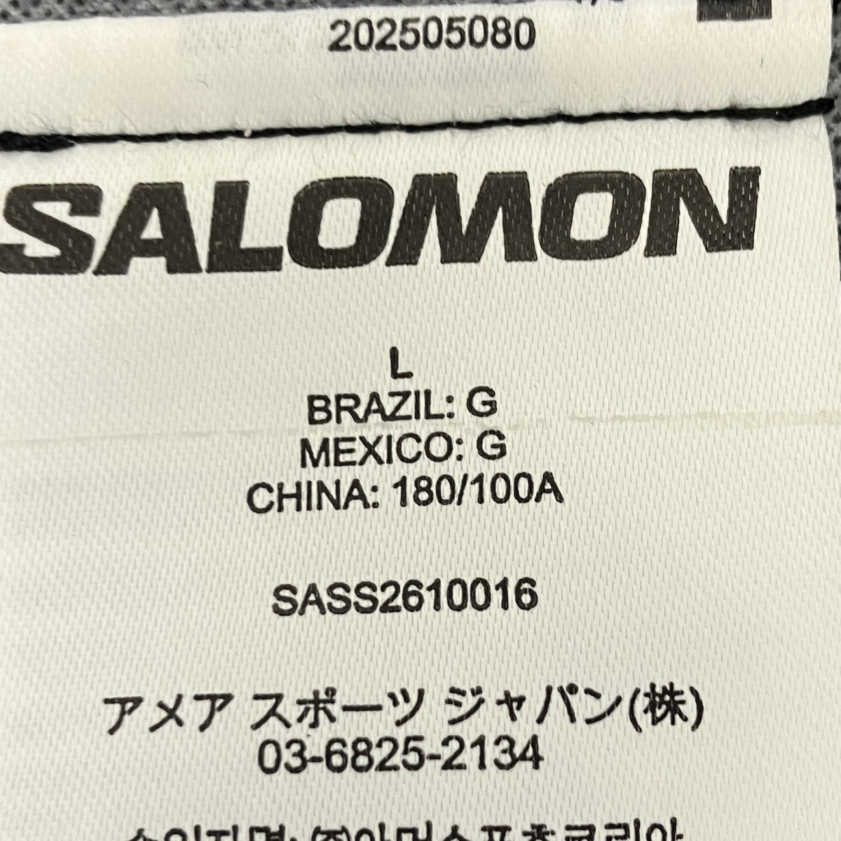 ナイロンジャケット