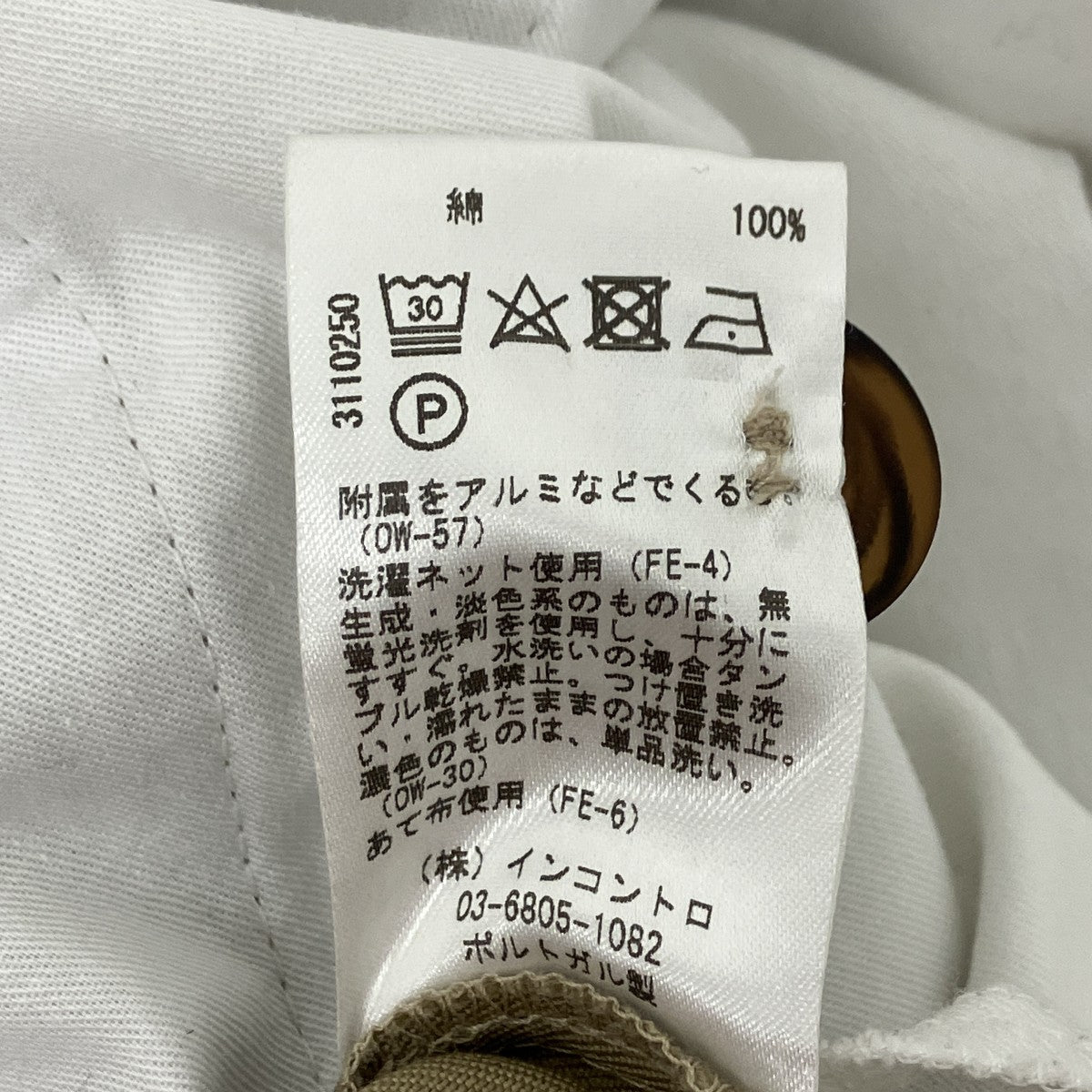 STUDIO NICHOLSON ワンタックボリュームプリーツツイルパンツ 古着・中古-7枚目のアイテム画像