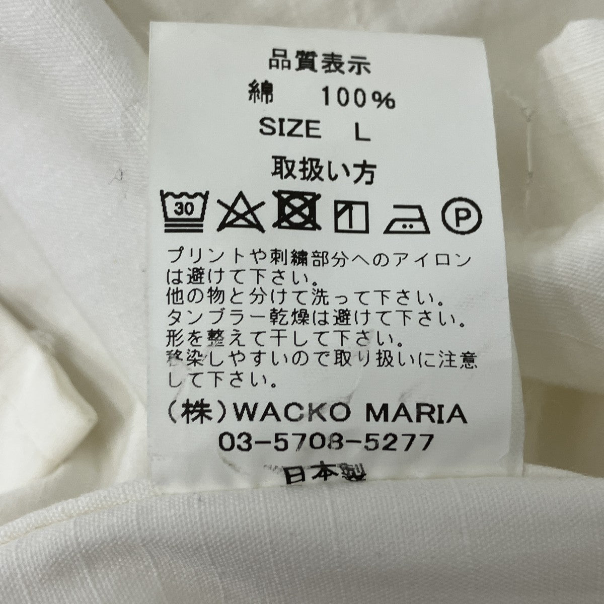 ミリタリージャケット