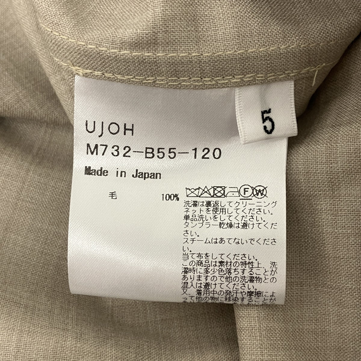 半袖シャツ