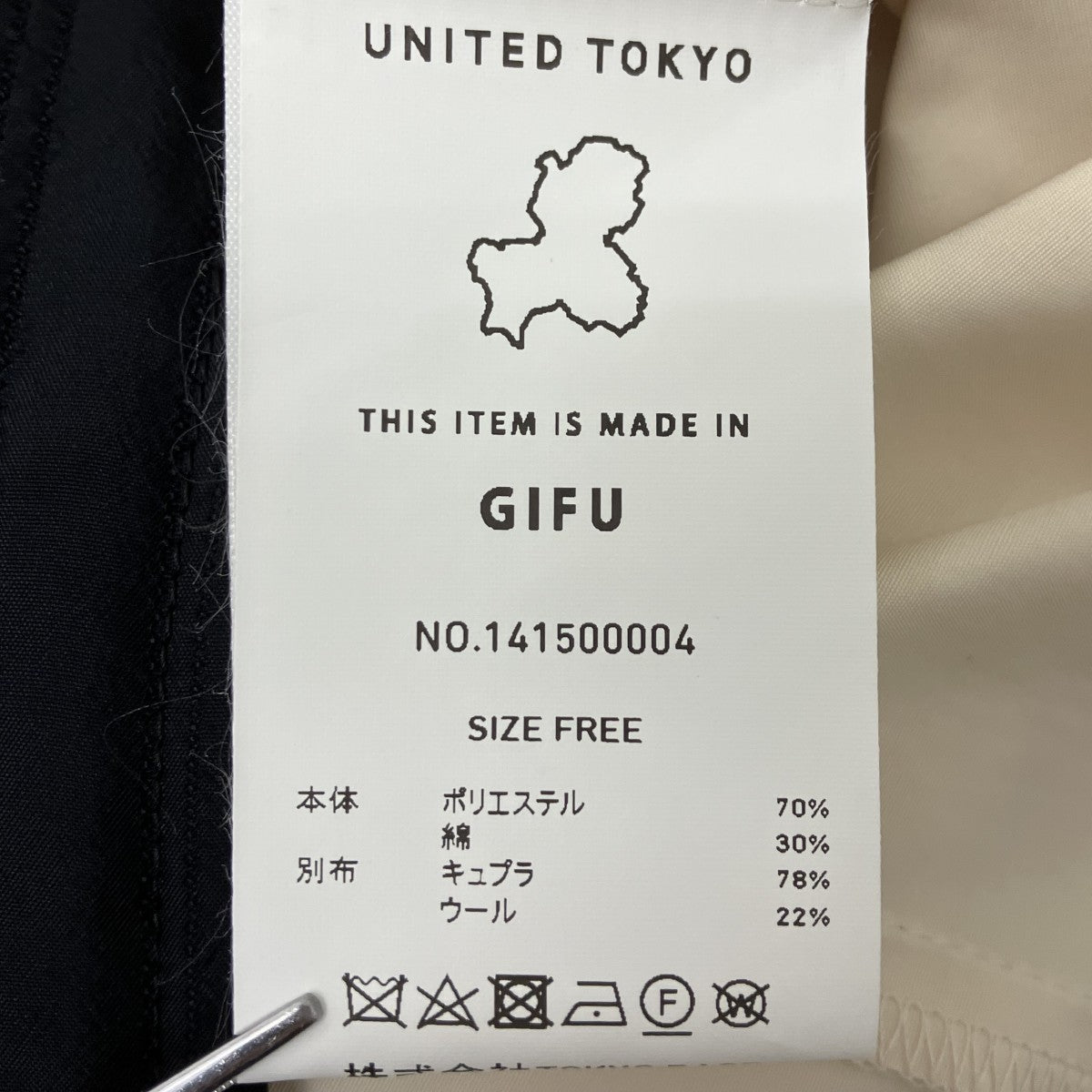 長袖シャツ