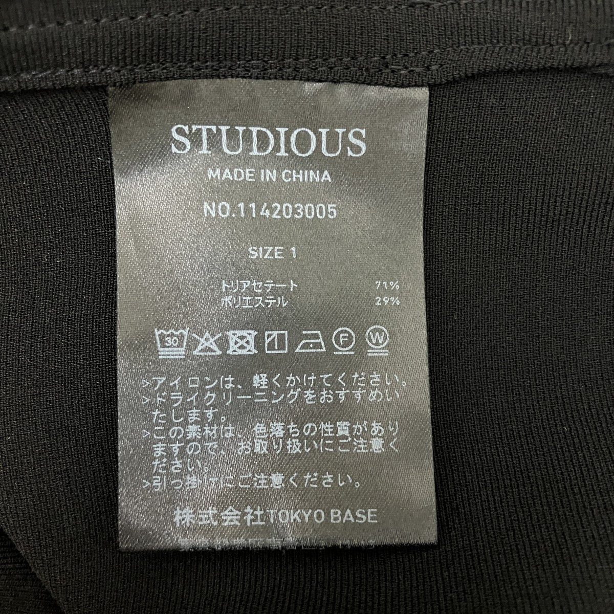 ESSENTIAL RELAX SHIRTS L Sロングスリーブシャツ114203005