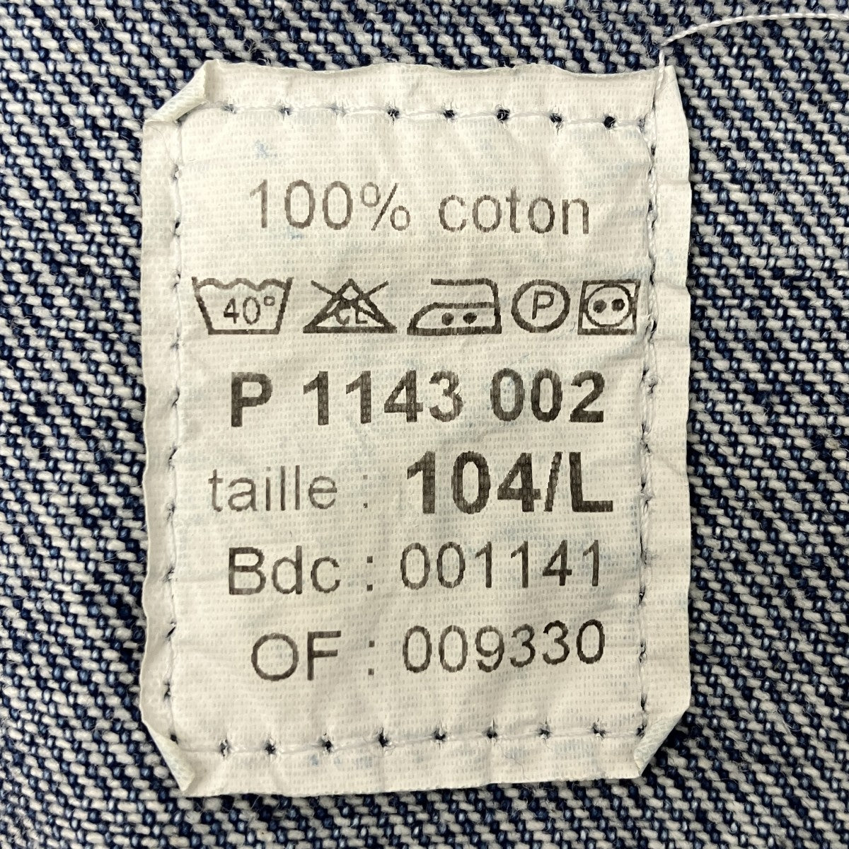90SFRENCH  LAPOSTE DENIMポストマンデニムジャケット