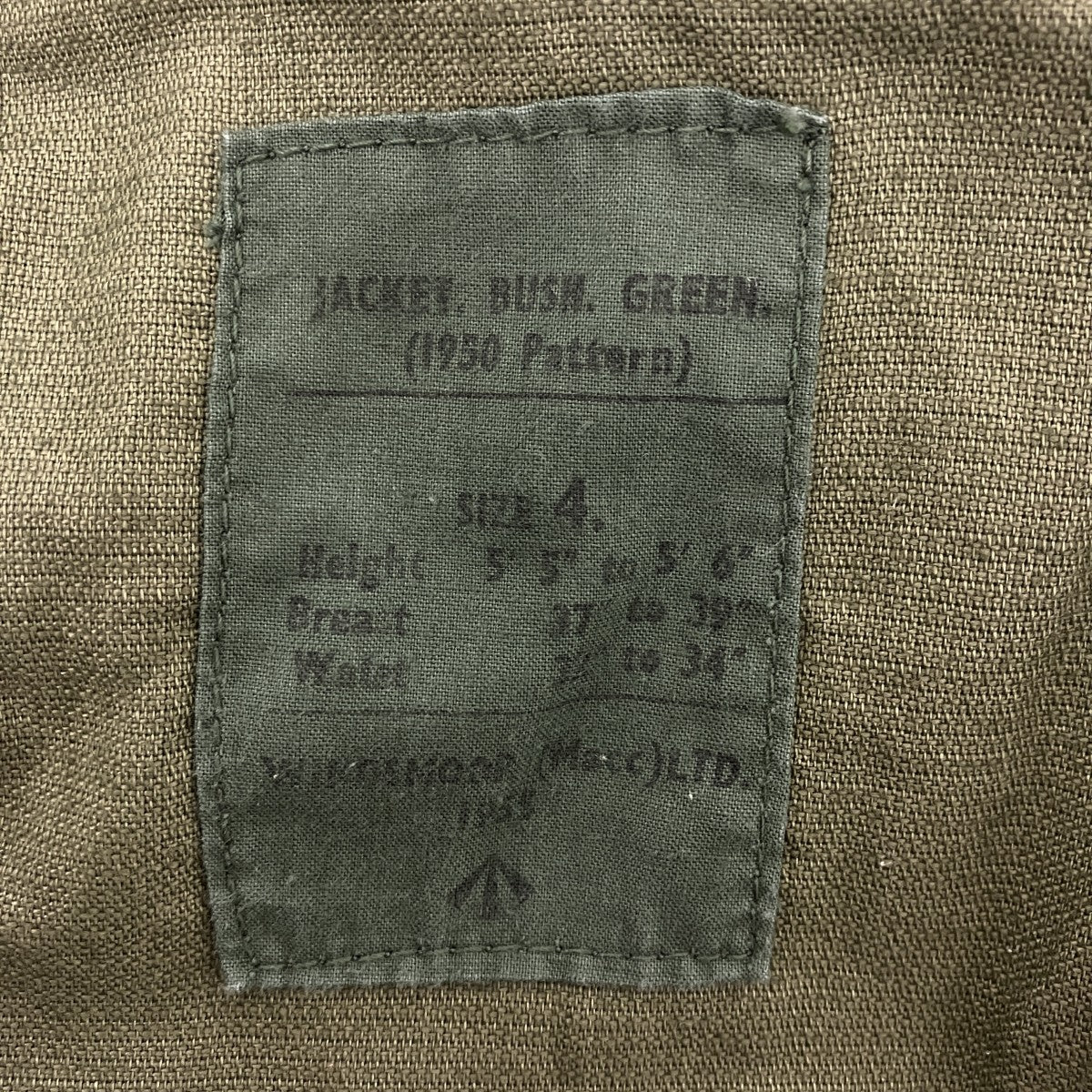 50’s BLITISH MILITARYブッシュジャケット