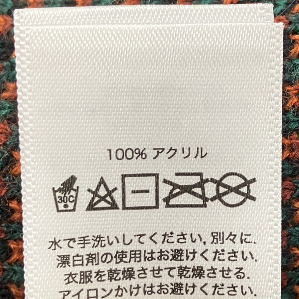 ジップカーディガン