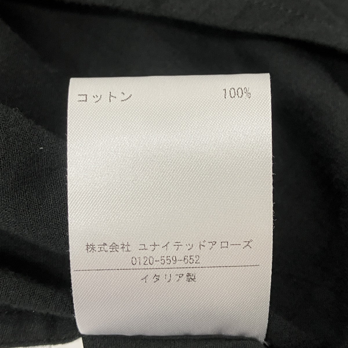 ロングスリーブシャツ