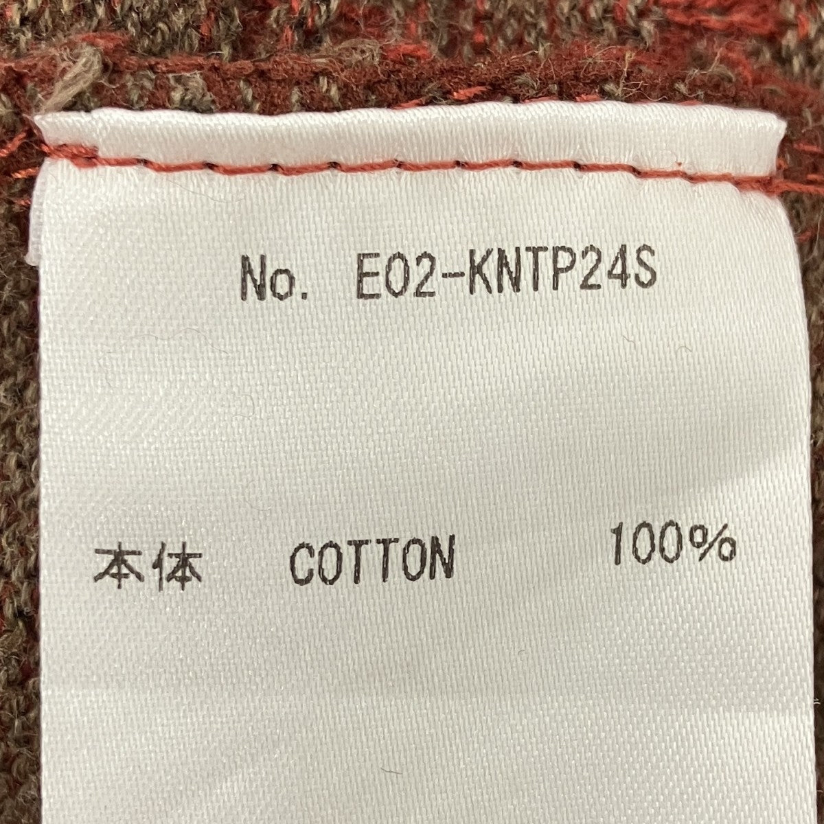 ニットパンツ