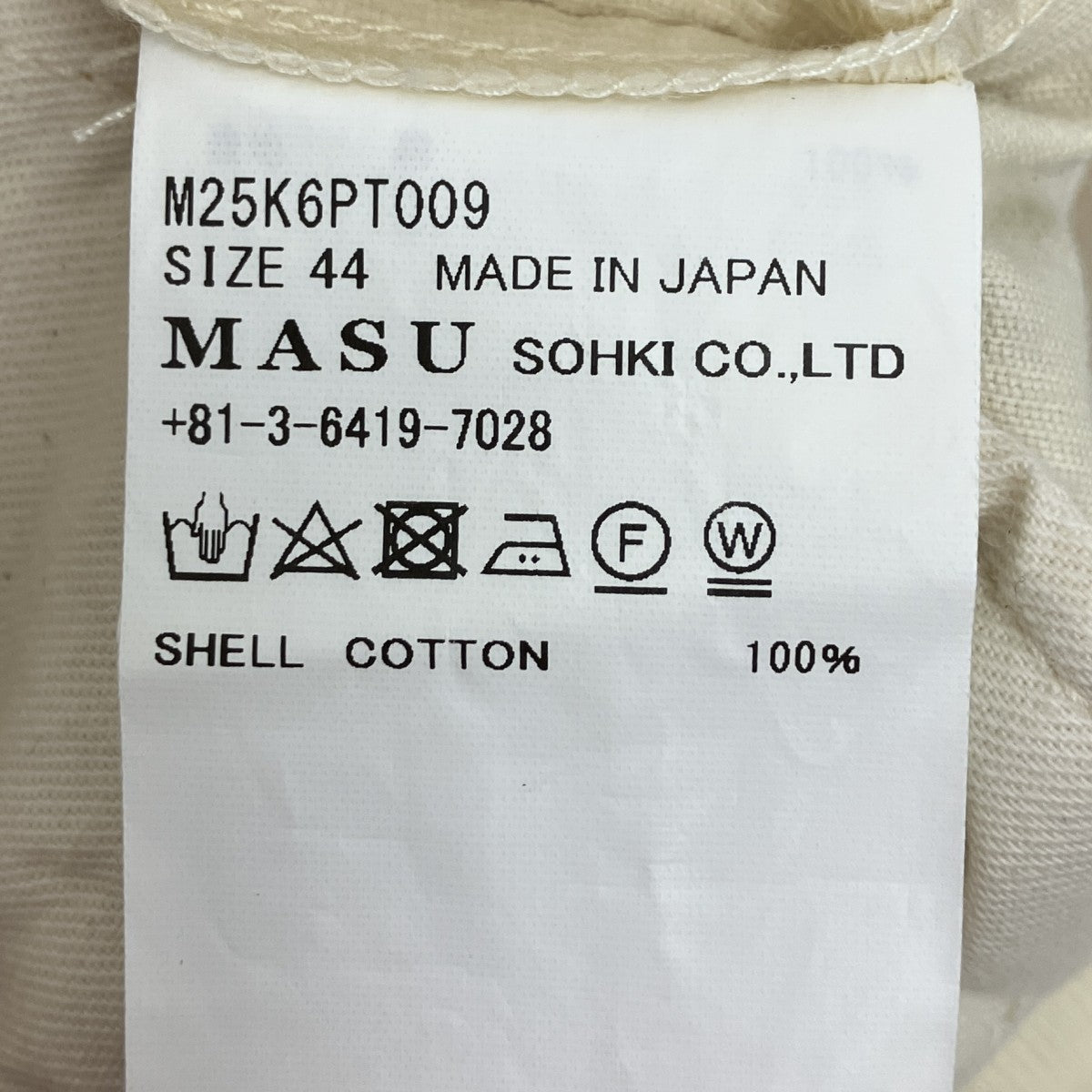 コーデュロイパンツ