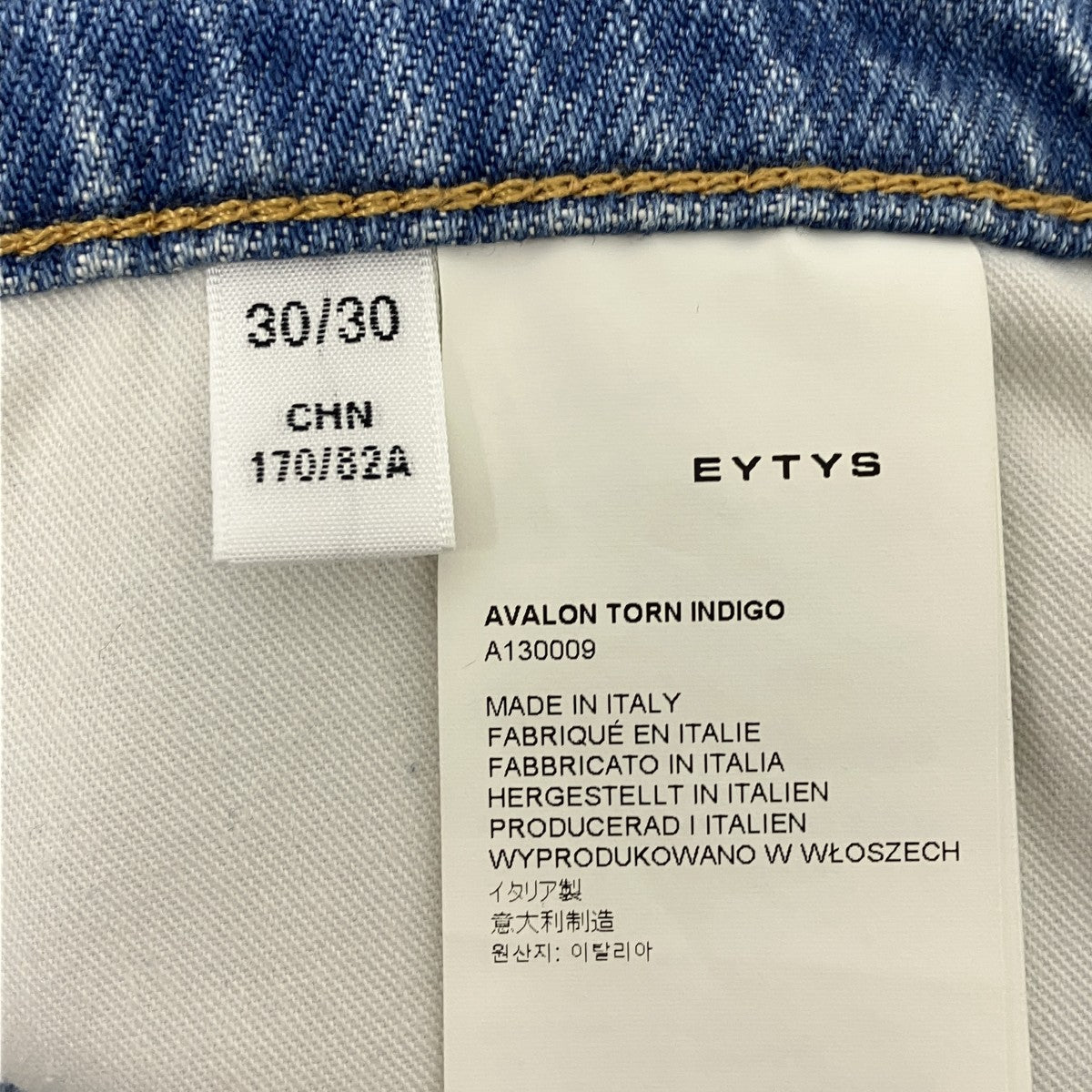 デニムパンツ