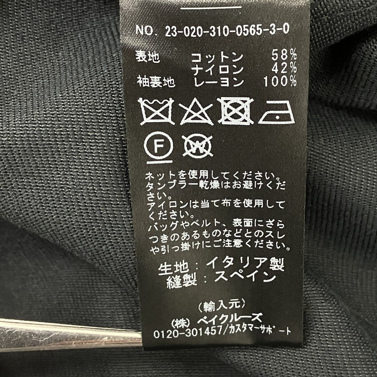 オーバーサイズロングコート