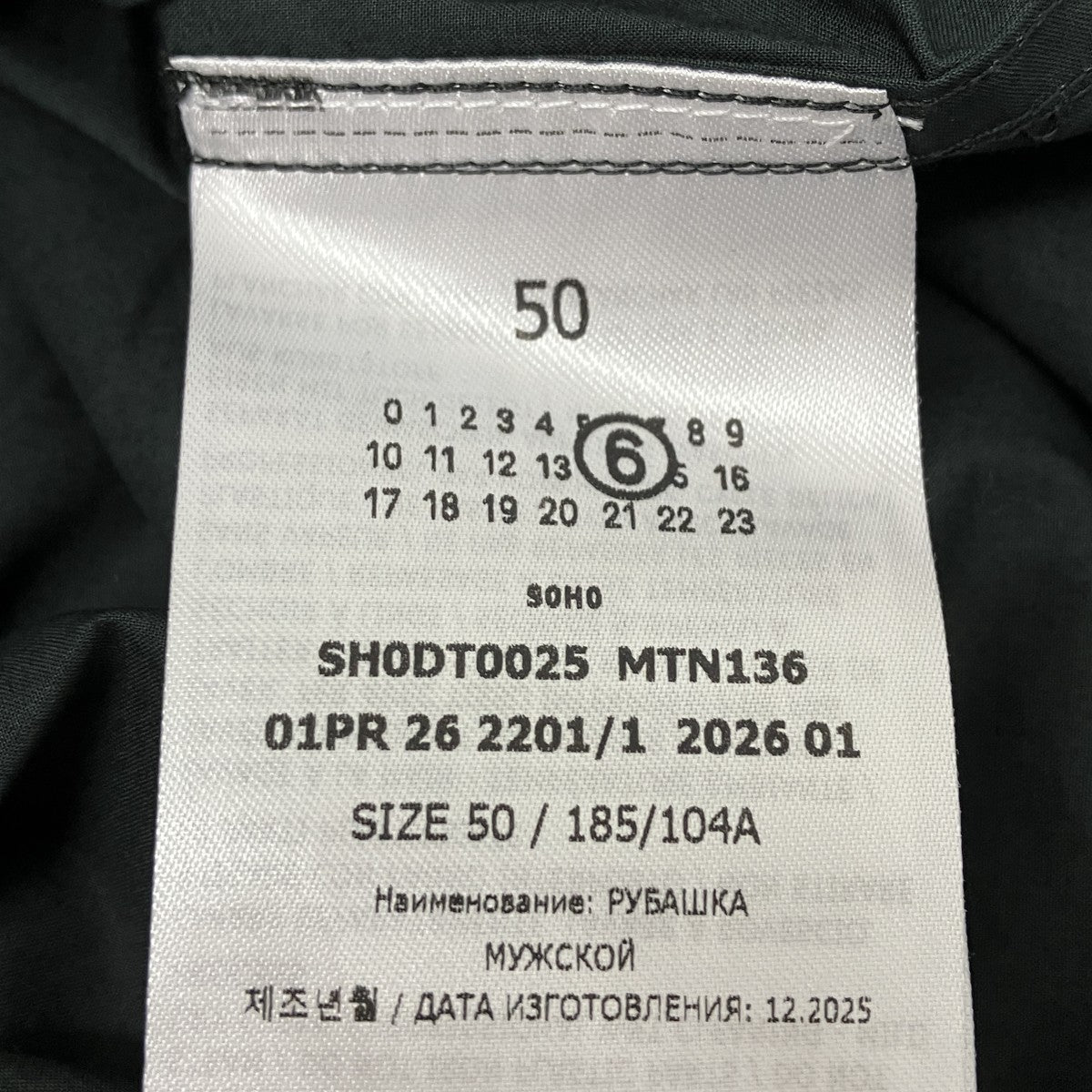 26SS ドッキングシャツ