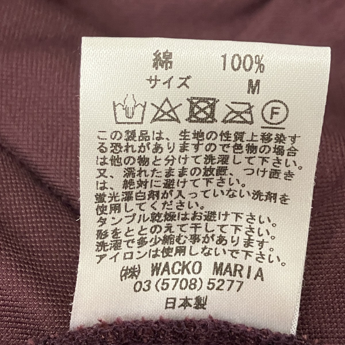 22SSLEOPARD VELVET PANTSレオパード柄パンツ