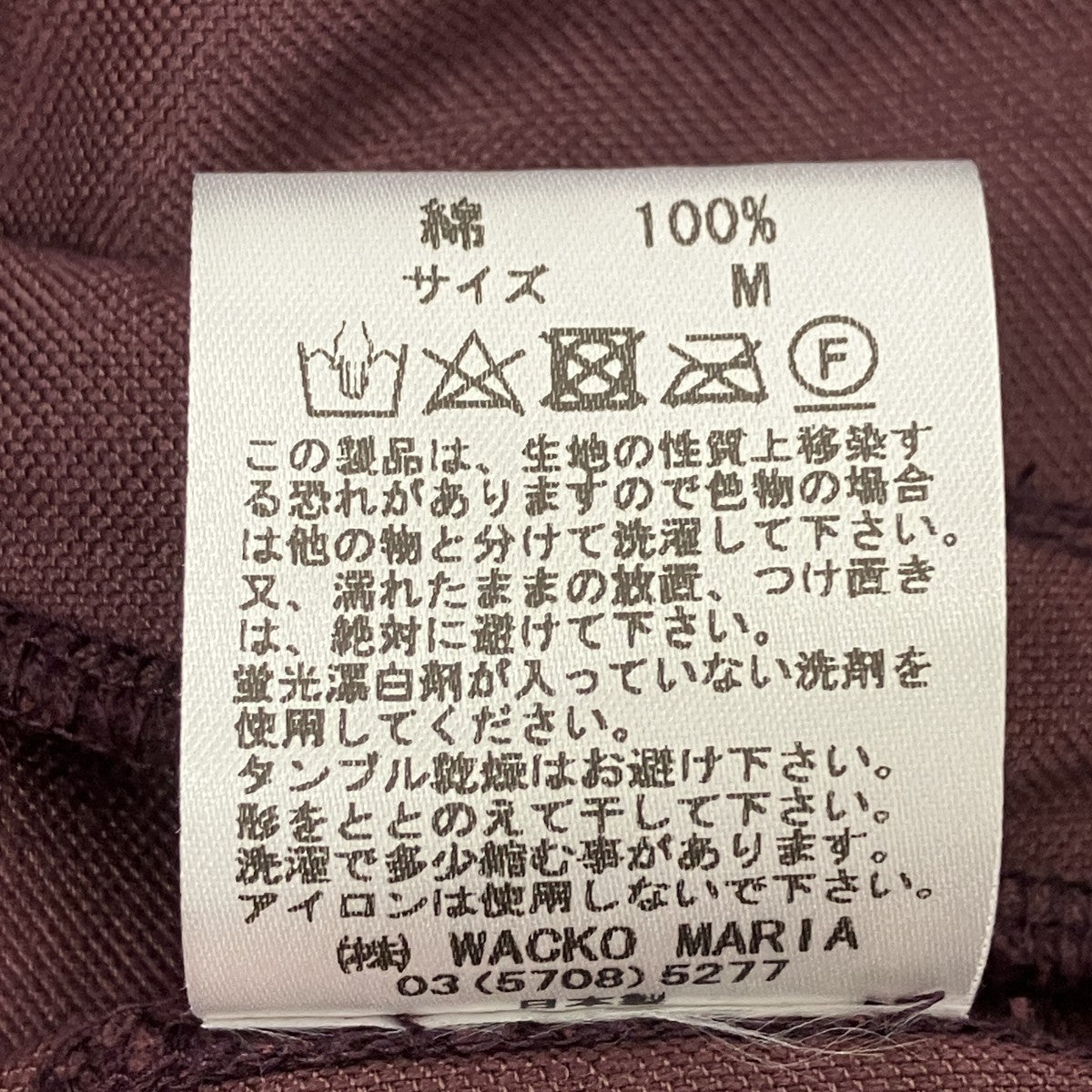 レオパード柄ジャケット