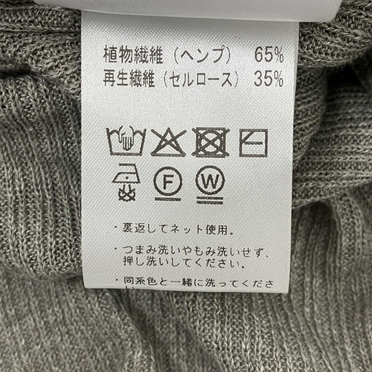 ジップカットソー