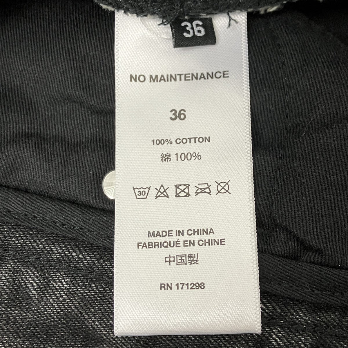 Baggy Japanese Denim デニムパンツ