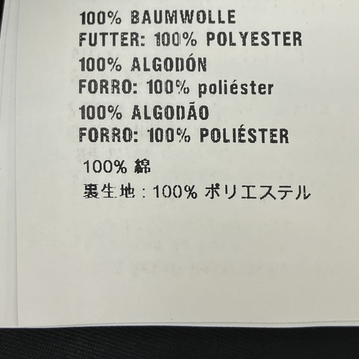 デニムポンチョ