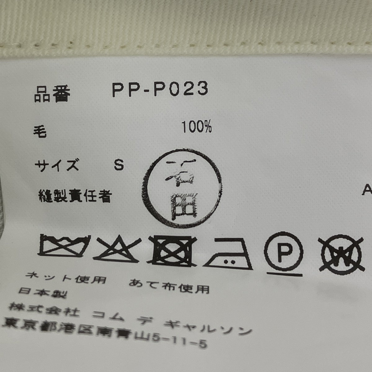 巻きカーゴショーツ