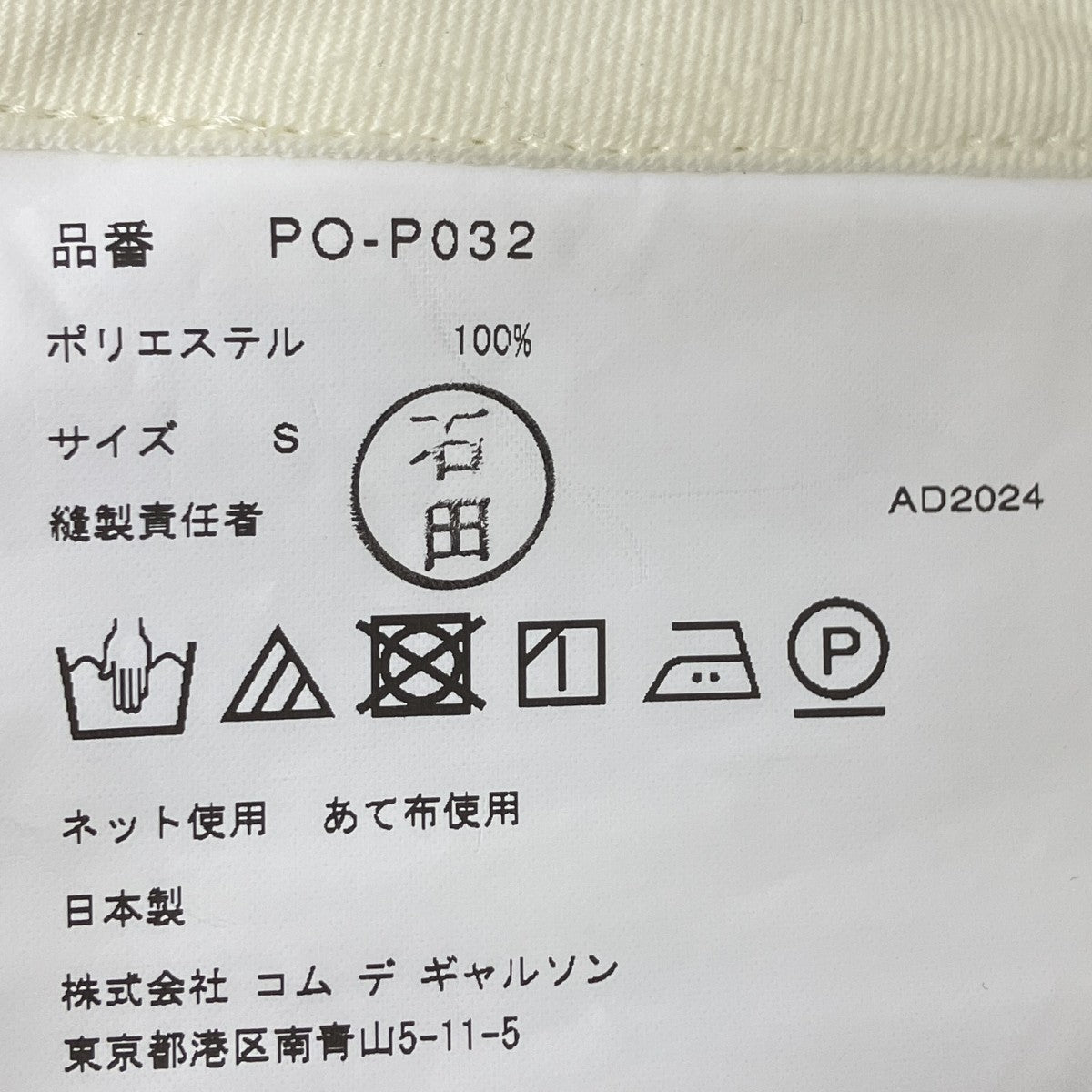 バミューダワイドショーツ
