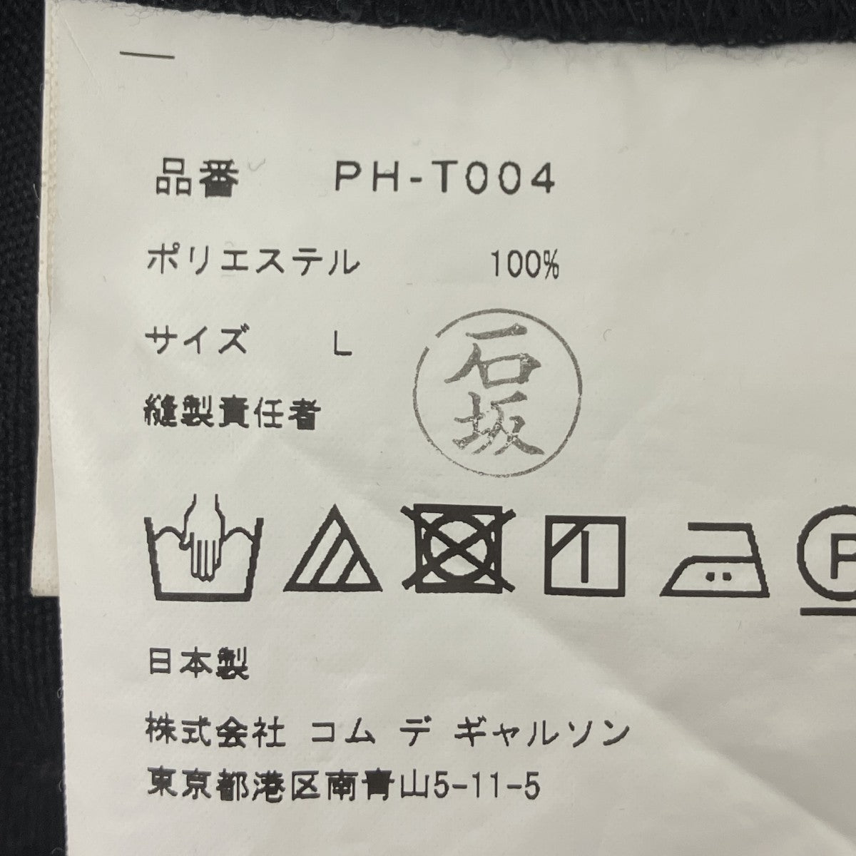 テクニカルファブリックパーカー