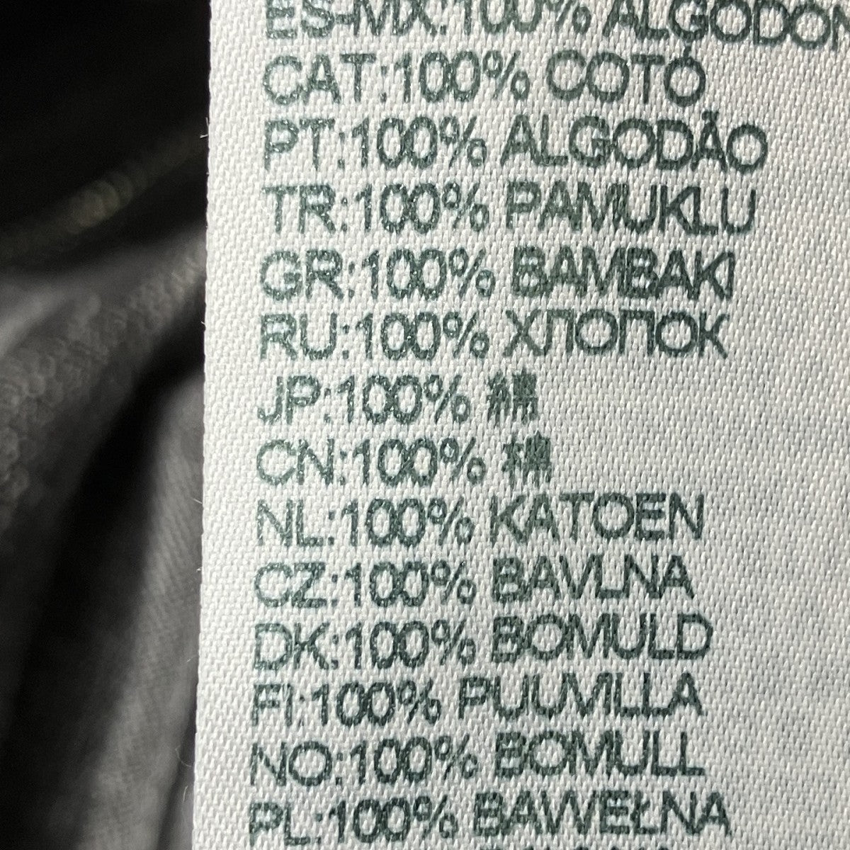 デニムジャケット
