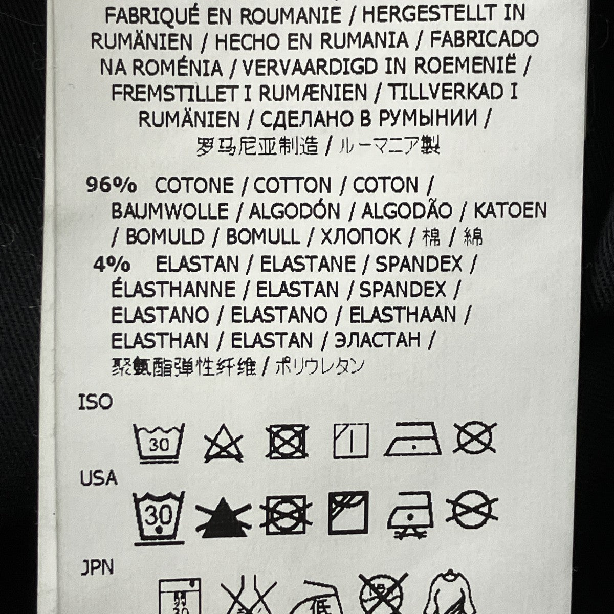 スラックス
