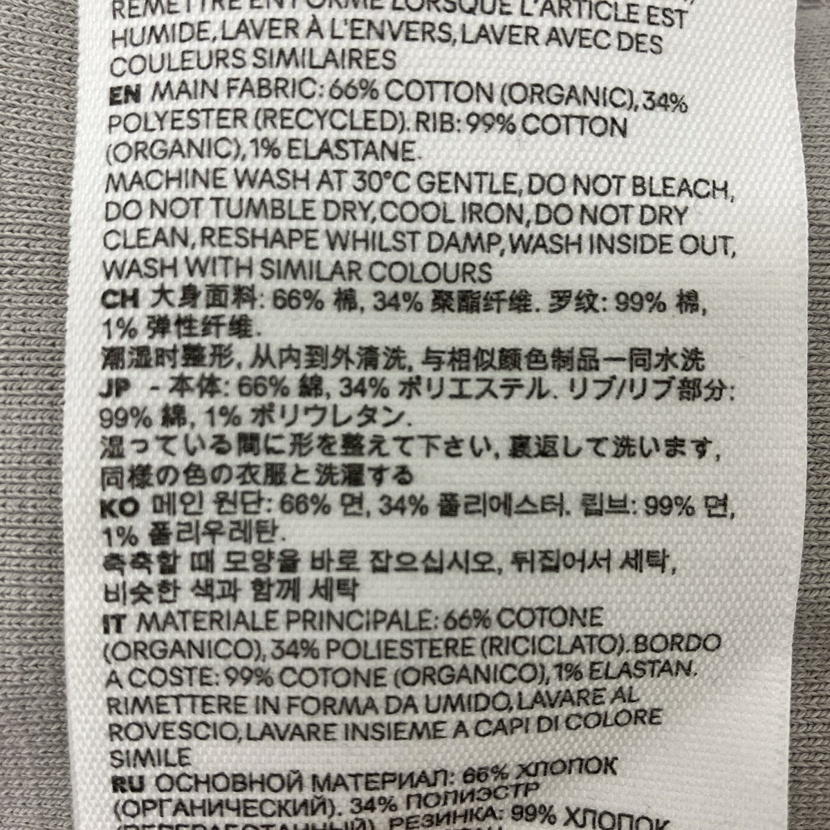 クルーネックスウェット