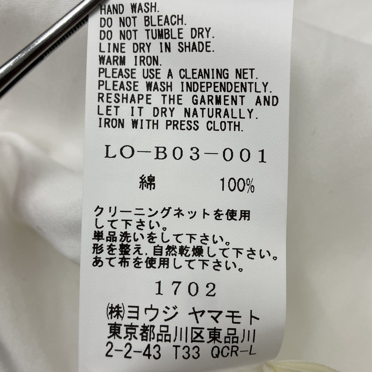 変形ロングシャツ