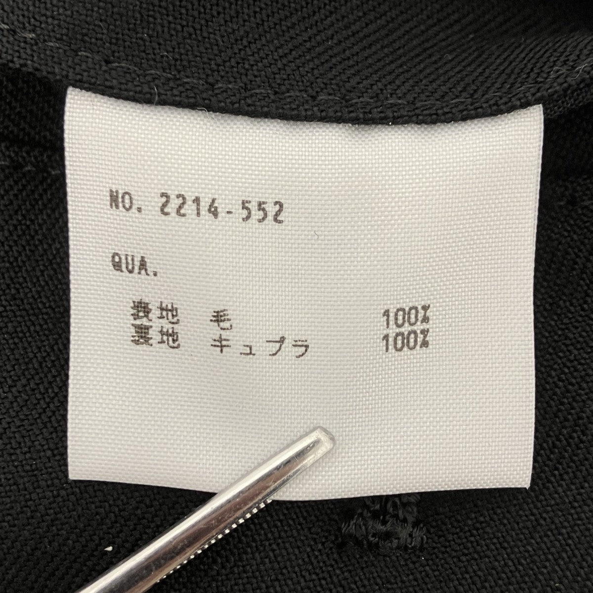 スラックス