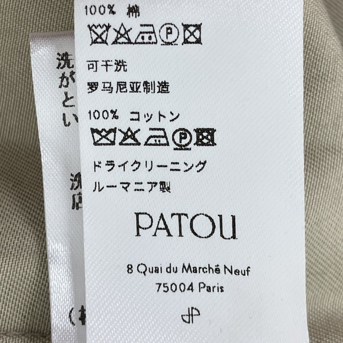 オーガニックコットンシグネチャートレンチコート