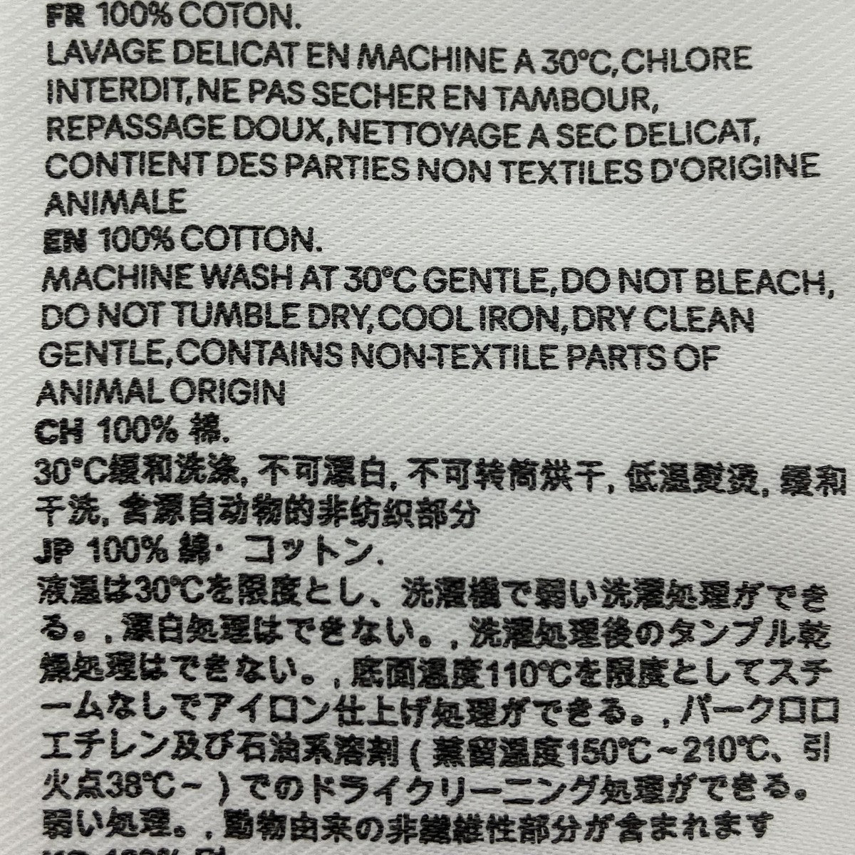 アミ ドゥ クールボックスフィットシャツ